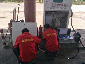 專業(yè)可靠，服務(wù)至上 德航特檢的邢臺(tái)油氣回收檢測(cè)資質(zhì)與特種設(shè)備銷售